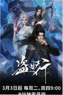 逆光少年团热血竞技漫画在线看
