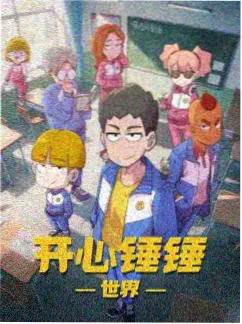 拾荒者的星图末世短篇漫画免费看