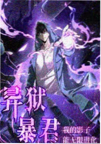 夜行电车都市奇谈漫画免费看